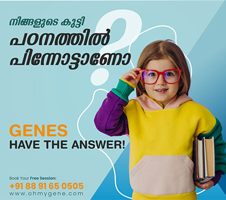 kids genetic testing in Trivandrum