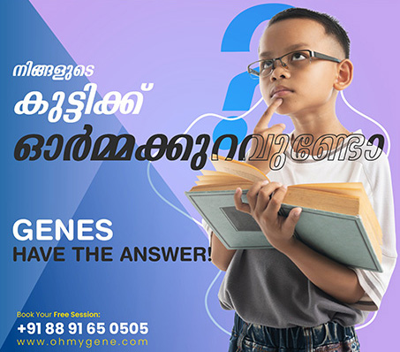 kids genetic testing in Kerala