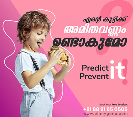 genetic testing for baby in Kerala